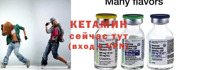 КЕТАМИН ketamine  где найти наркотики  Апрелевка 