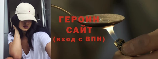 спайс Верея