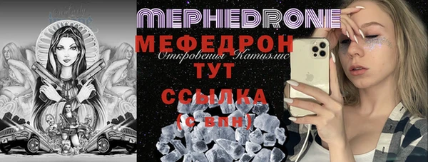 мефедрон VHQ Богородск