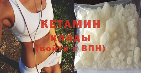 COCAINE Богданович