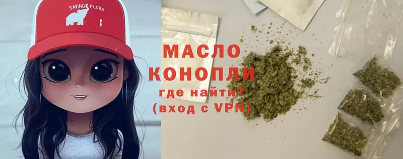 гидра tor  Апрелевка  ТГК Wax 